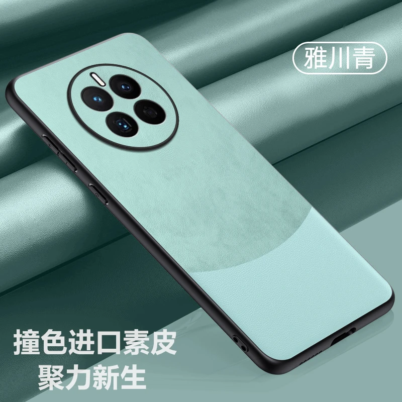 华为mate50e手机壳新款素皮mate50pro保护套镜头全包防摔超薄男女