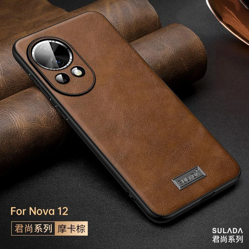 华为nova12手机壳nova12pro真皮全包防摔超薄商务个性轻奢高级感