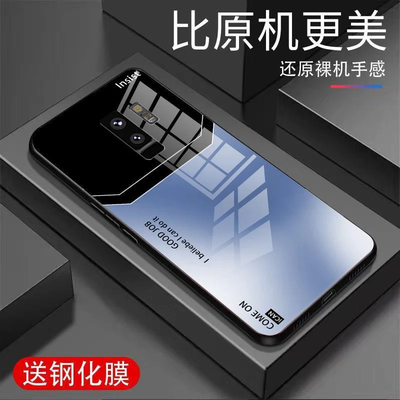 适用于三星S9Plus/S9+玻璃手机壳网红防摔保护套男女个性潮流新款