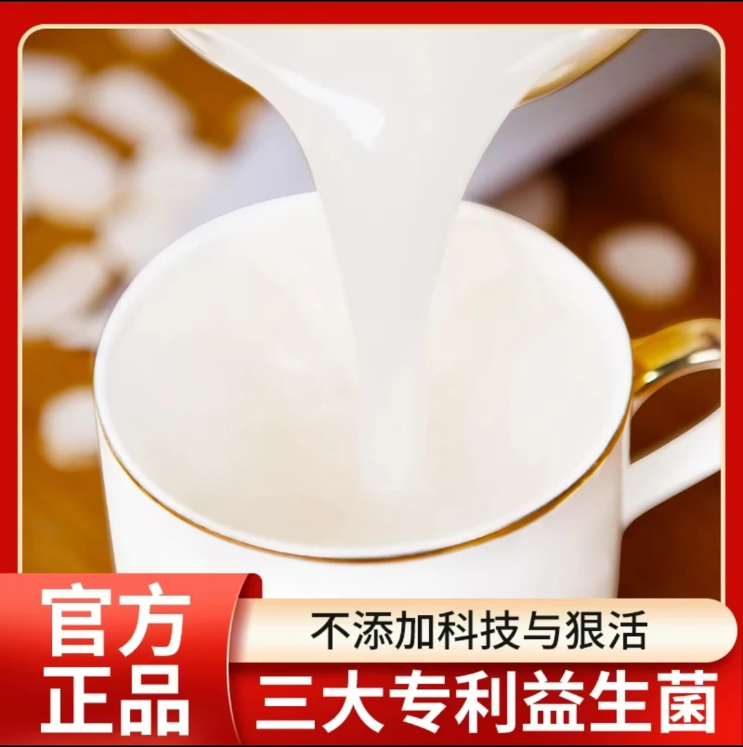 【植物草本】三大专利纤维粉