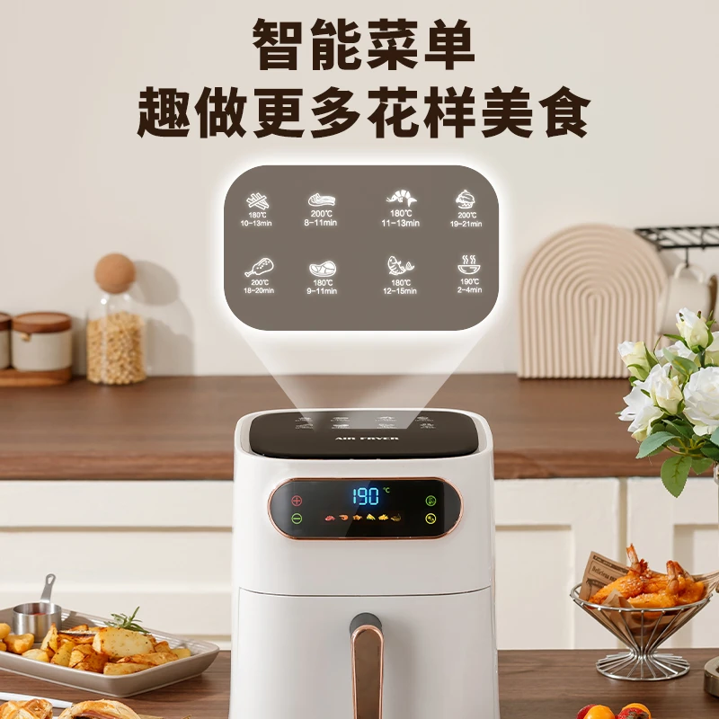 家用功率大容量无油多功能全自动一体智能控温低油少脂空气炸锅