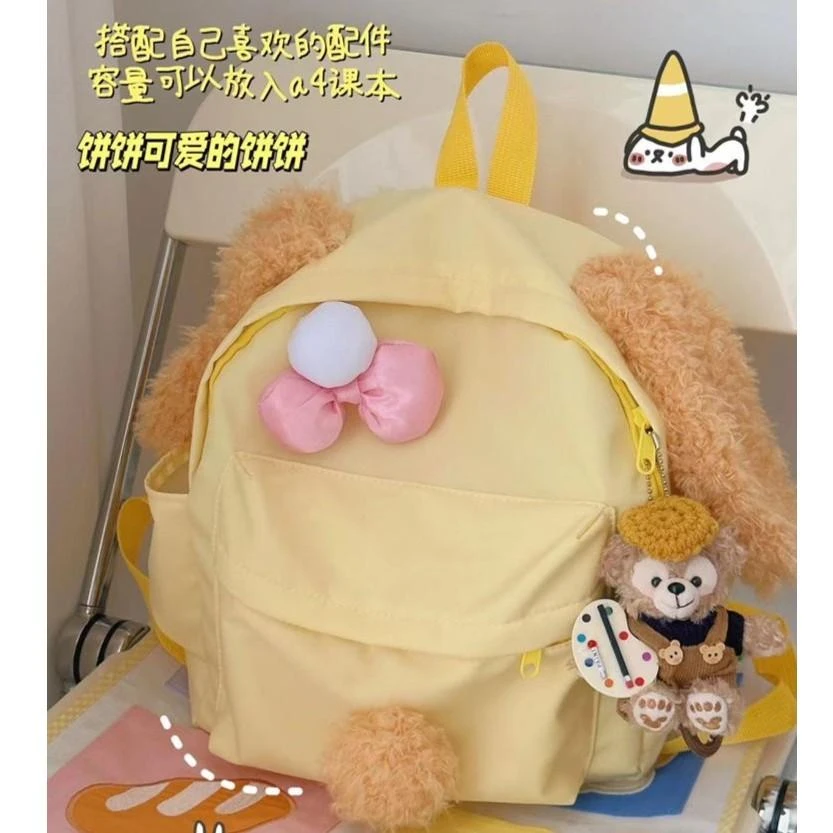 可爱狗小饼大容量双肩包毛绒卡通软萌背包可爱新款玫玫学生单肩包