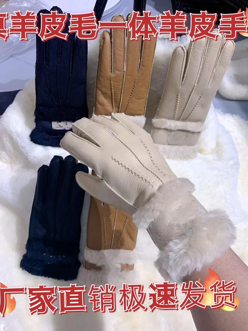 女款两道毛冬季皮毛一体加厚骑行电动车开车保暖防寒抗寒羊皮手套