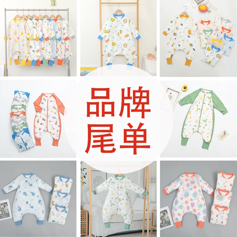 (品牌尾单)孤品捡漏宝宝睡袋冬婴儿睡袋分腿睡袋婴幼儿防踢被睡袋