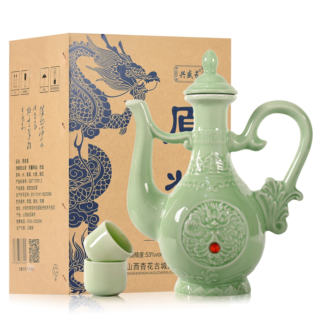 兴盛长青瓷壶一壶两杯清香型整箱装酒厂直发纯粮优级酒53度500ml