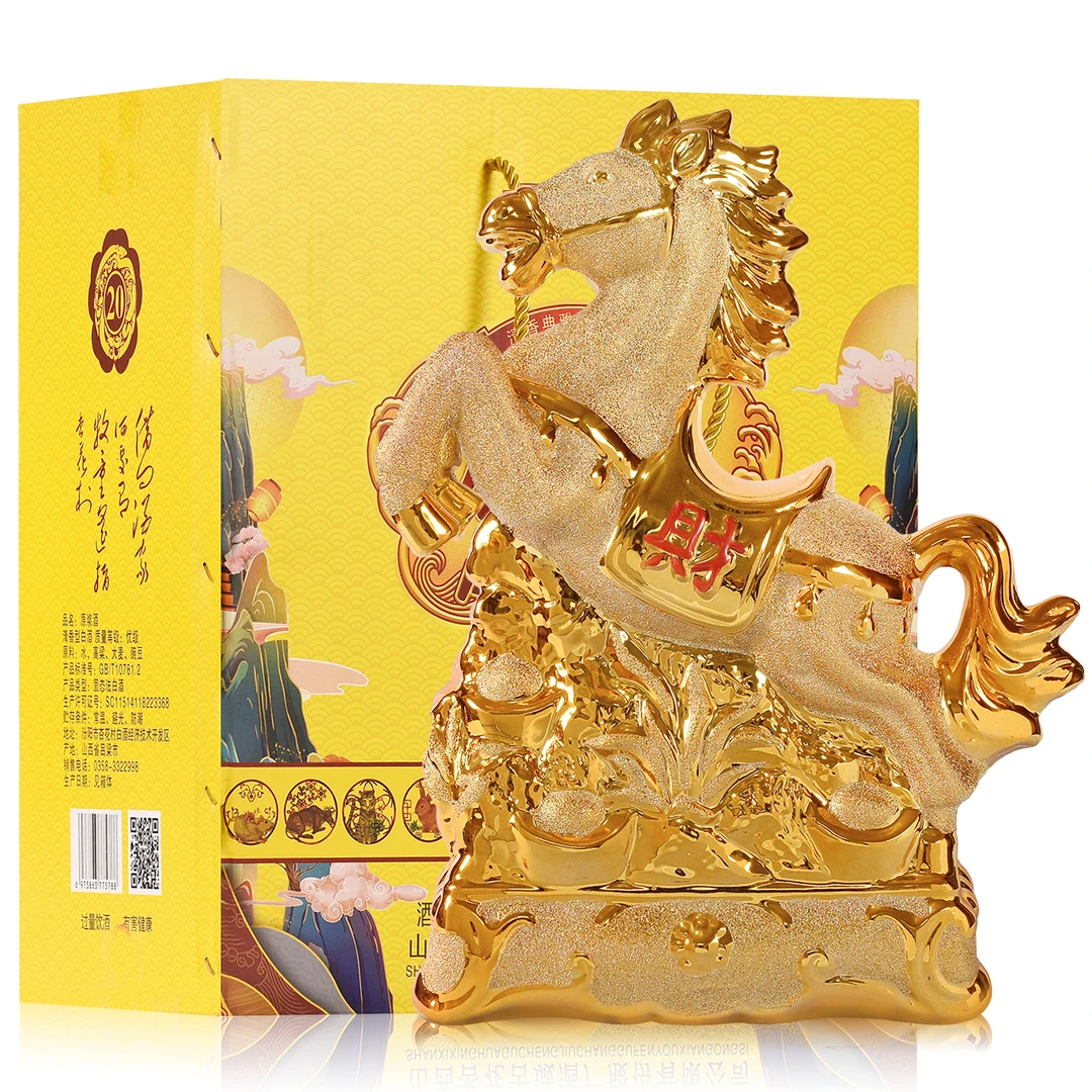 兴盛长生肖马清香型礼盒装酒厂生产古法酿造纯粮原浆酒53度1500ml