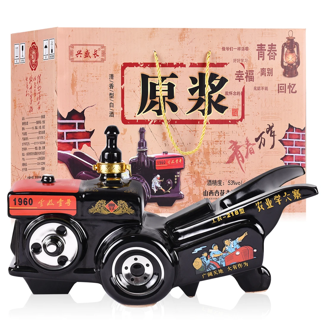 兴盛长兴盛长拖拉机清香型白酒l礼盒装53度1500ml53度1500ml