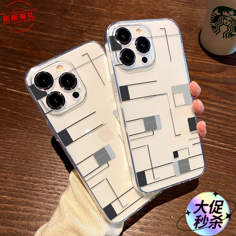 方块线条苹果15pro手机壳透明iPhone14promax潮款11高级12软壳/13