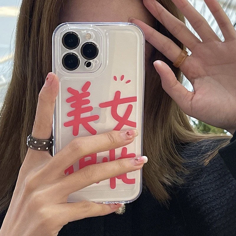 创意iPhone15手机壳美女很忙苹果14pro防摔12透明11保护壳X软/13