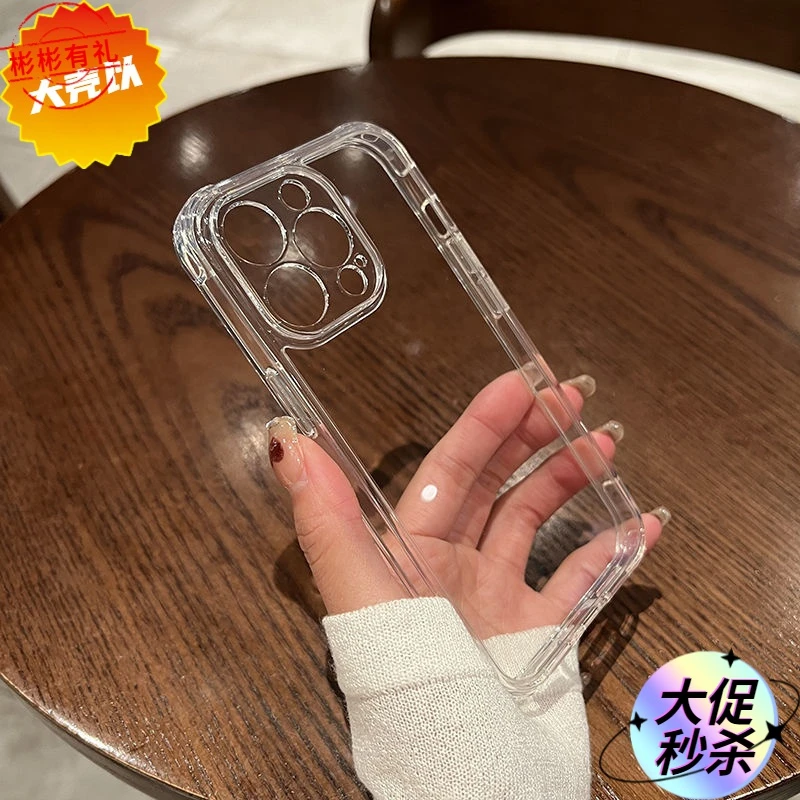 爆款苹果13手机壳11亚克力透明硬壳iphone15手机壳12全包磨砂7/14