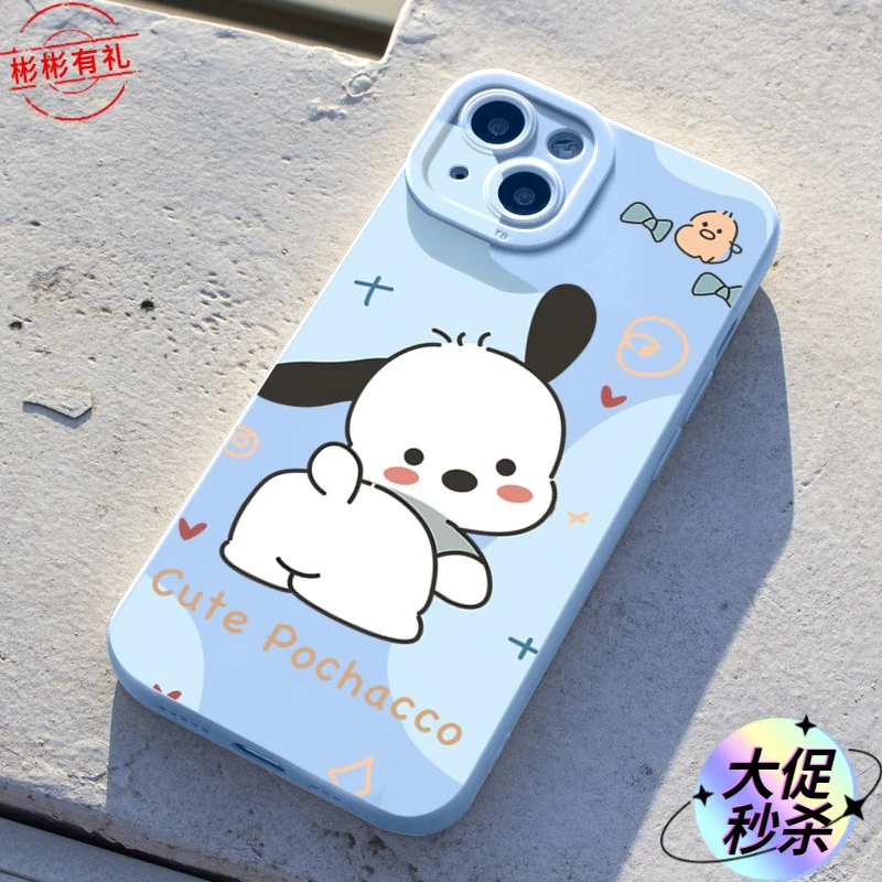 撅屁帕恰狗苹果15promax手机壳iPhone14Pro硅胶12磨砂11软壳XS/13