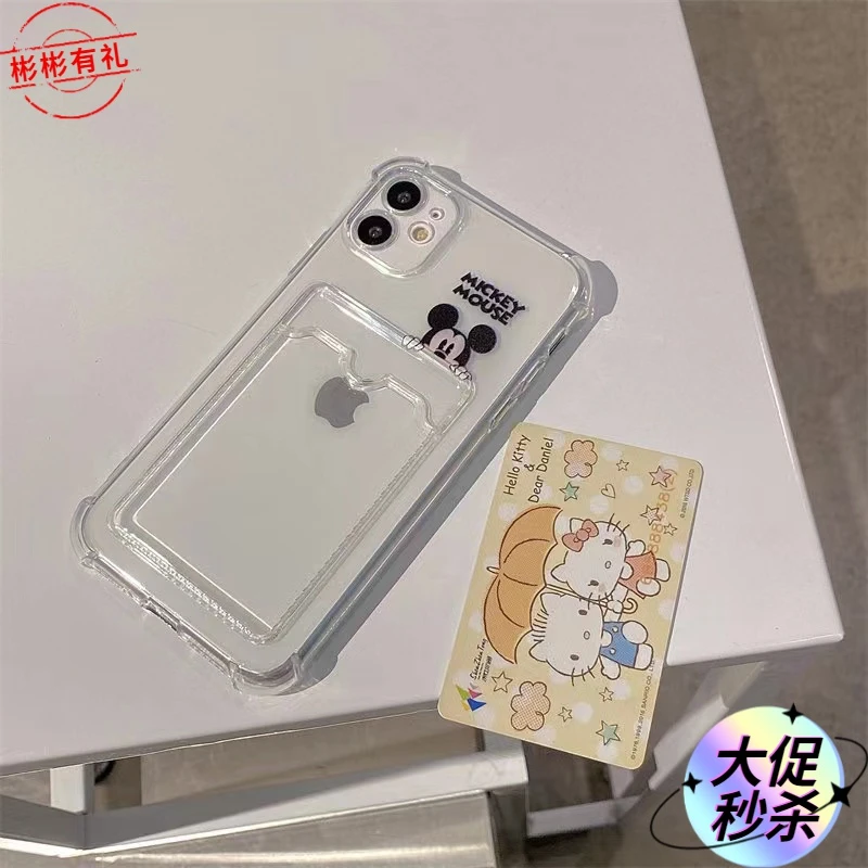 情侣米奇米妮苹果15手机壳iPhone13promax透明12卡套11防摔全/14
