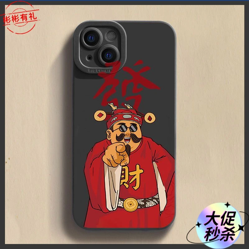 财神爷苹果iPhone14plus手机壳12promax防摔15Pro磨砂硅胶软11/13