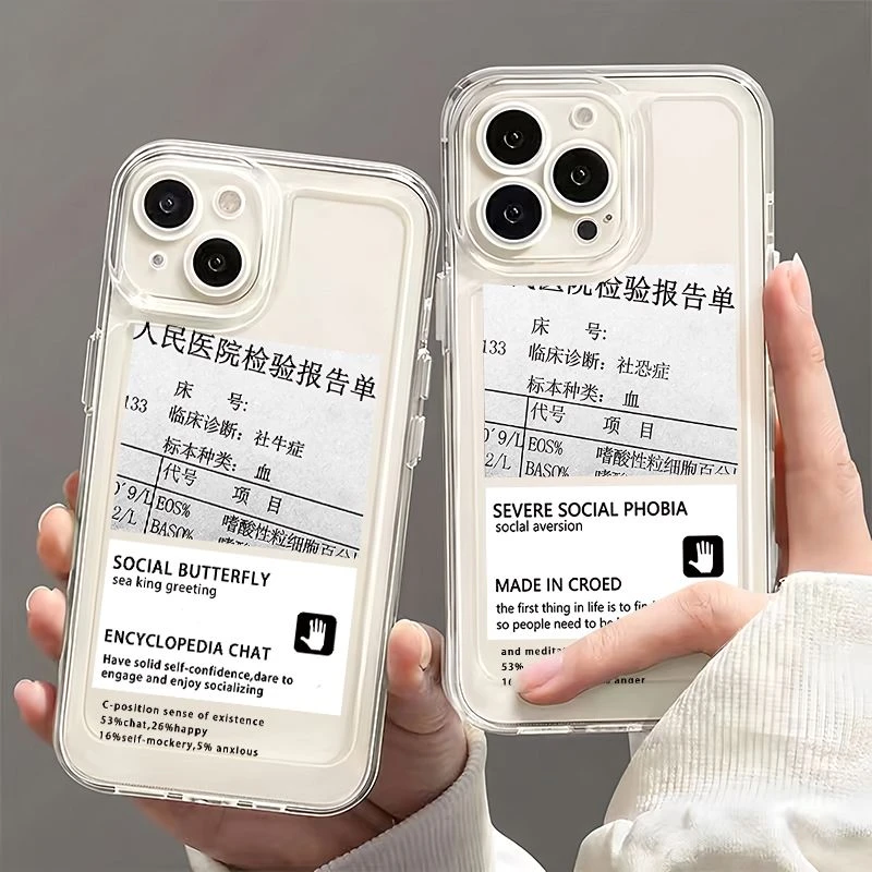 社恐丧系iPhone13/14苹果11/12Promax全包xr/xs软壳6/7/8plus透明