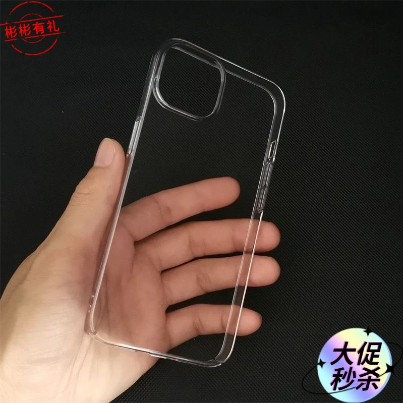 高透不发黄苹果14手机壳全包iPhone15promax亚克力13防摔12硬壳11