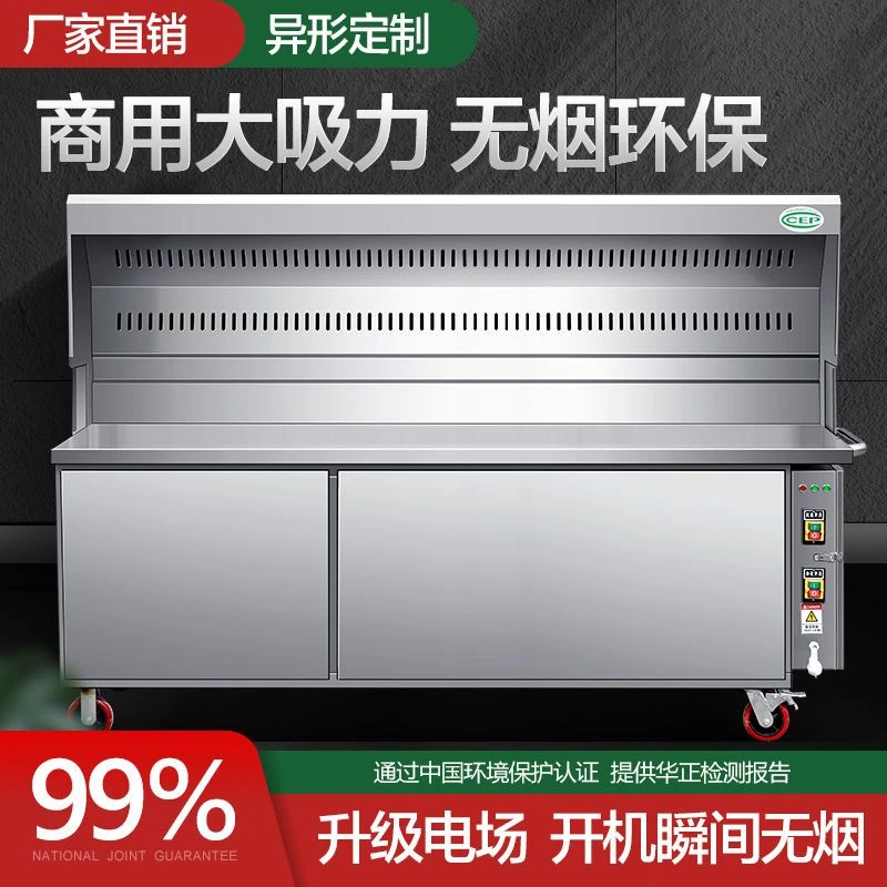 【新款】2024无烟净化烧烤车商用环保夜市摆摊架移动户外大型号木炭