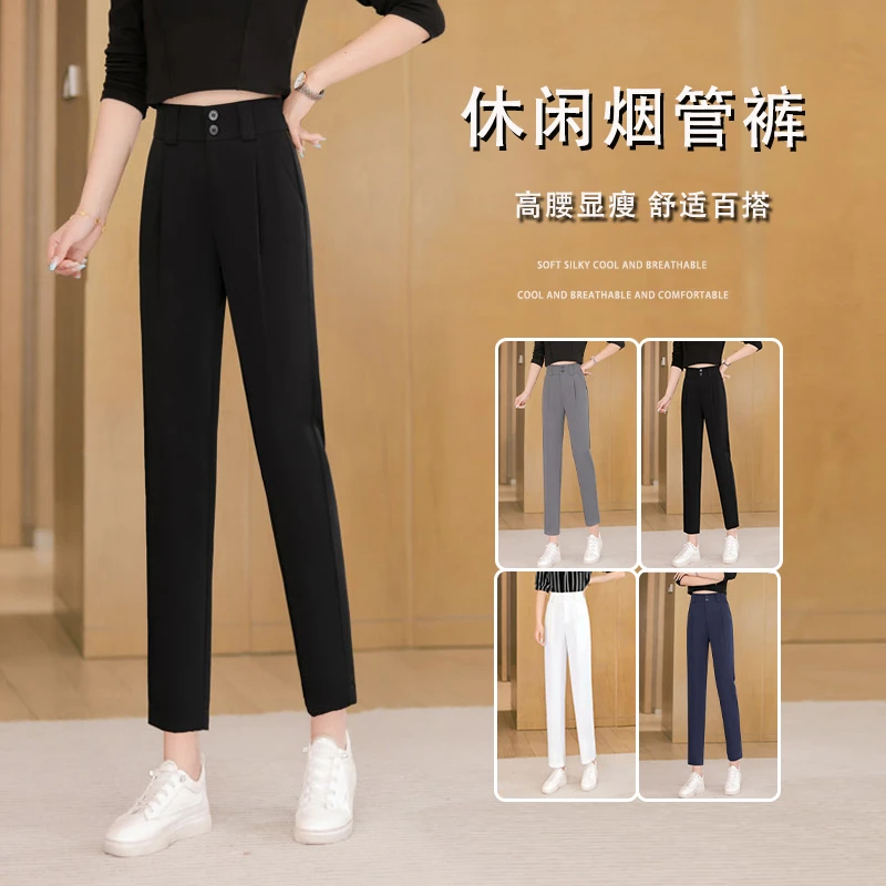 双扣高腰哈伦裤宽松垂感显瘦休闲小个子九分西装烟管裤