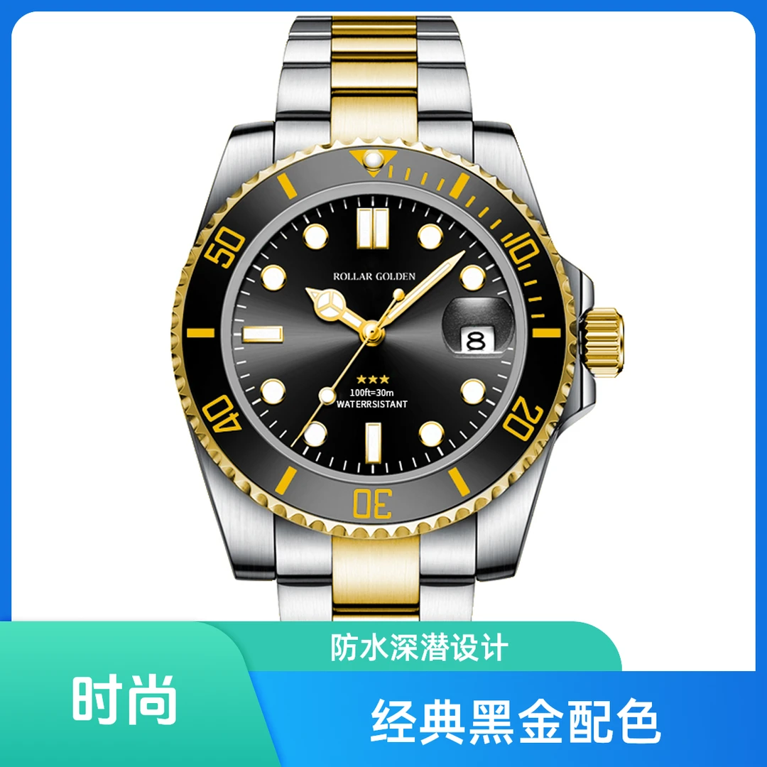 经典间金款水鬼全自动镂空机械机芯手表防水强夜光时尚钢带腕表