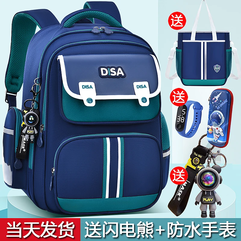 宾斯猫小学生书包男生2024新款女一二三到六年级儿童韩版护脊轻便