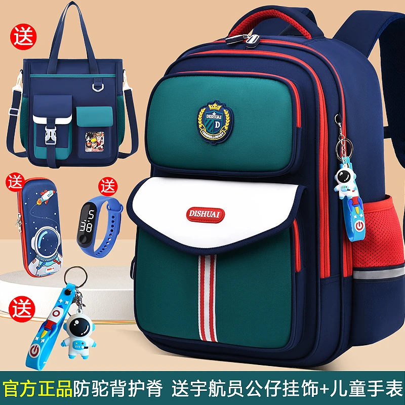 2025新款书包男生小学生一二三到六年级儿童大容量双肩包减负护脊