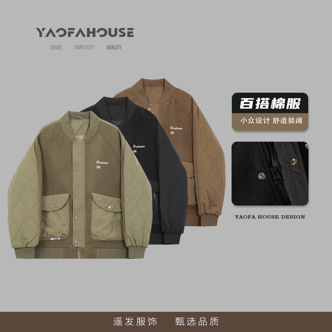 【轻薄撞色情侣拼接棉服】遥发服装秋冬新款百搭休闲宽松夹克001