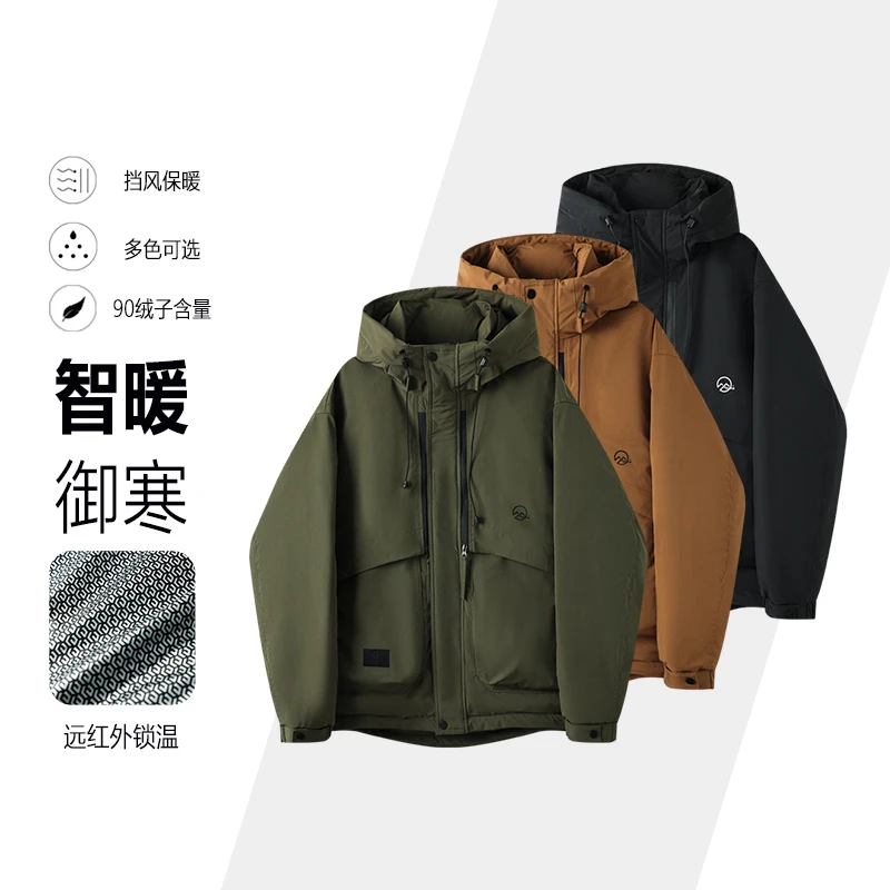 冬季极寒系列户外情侣款羽绒服冲锋衣保暖宽松外套906