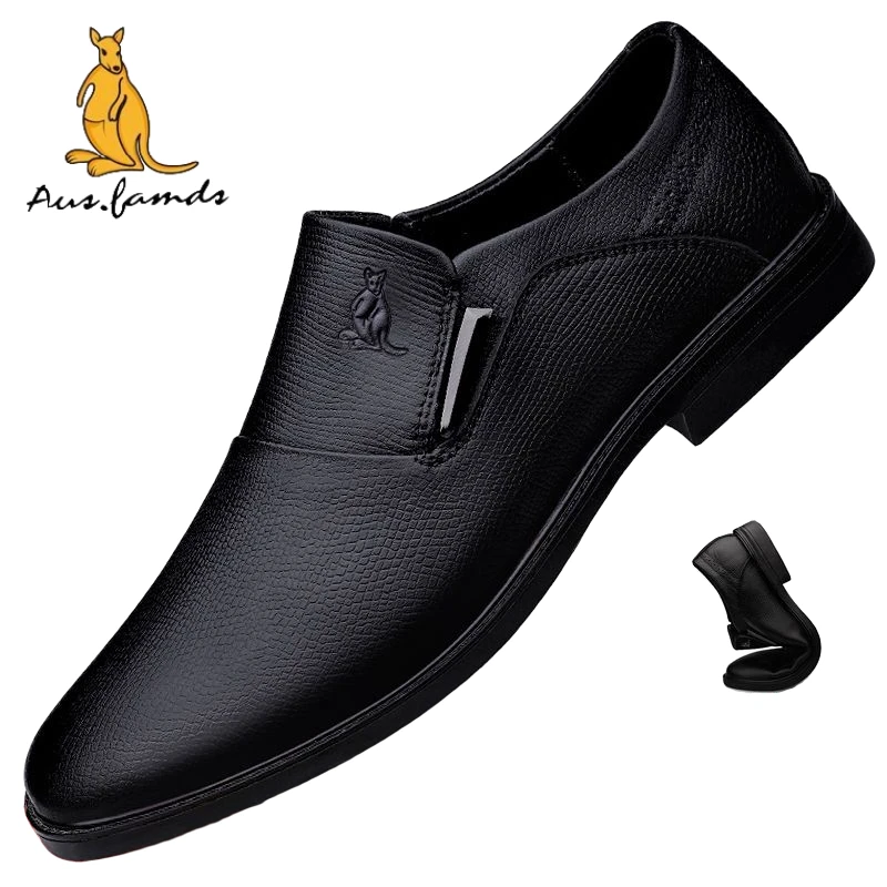 澳洲名袋鼠百搭男士软底休闲男皮鞋春季秋季时尚透气舒适爸爸鞋男