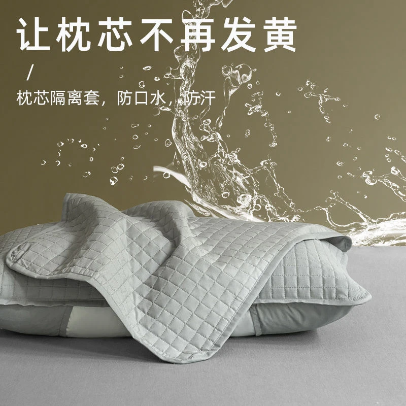 【超声波防污】家用日用宿舍必备保护套隔离枕套可水洗透气防水枕-3