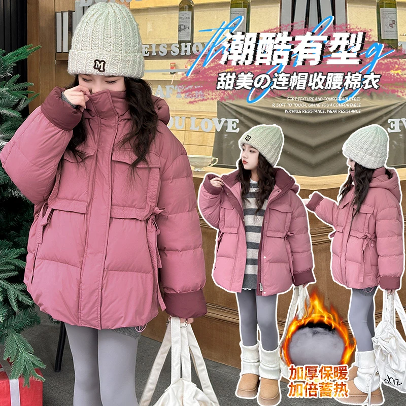 女童棉服冬季2024新款女大童冬装加厚棉衣儿童冬款保暖面包服外套