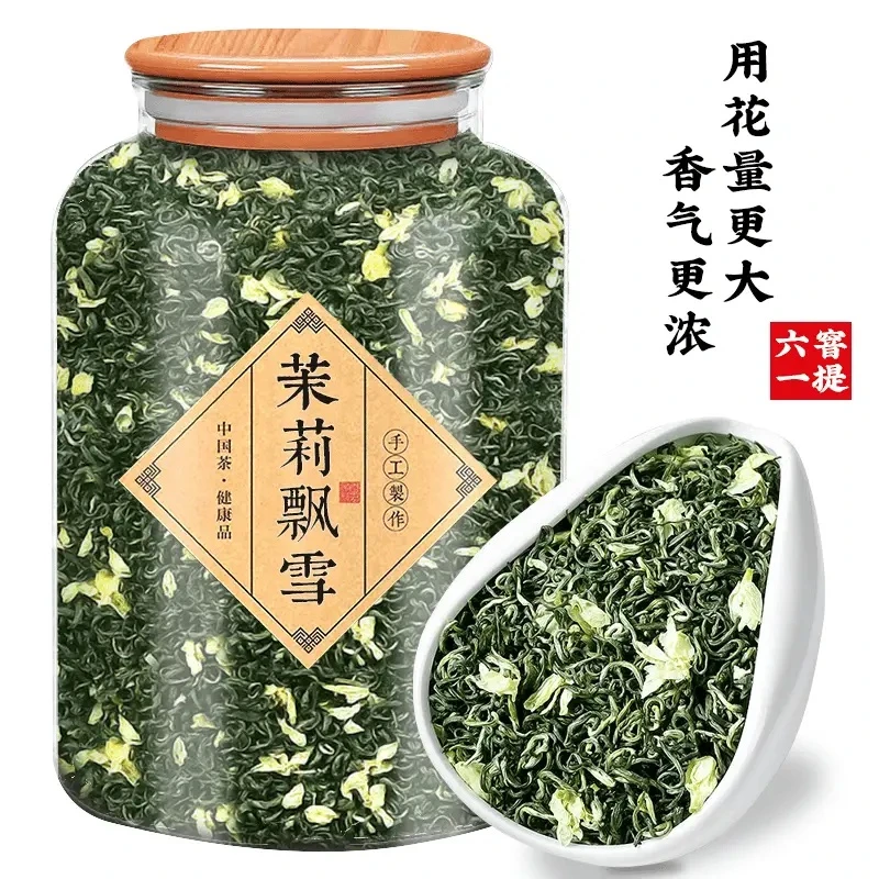 茉莉飘雪浓香型2024新茶特级碧螺春螺茶绿茶横县茉莉花茶正宗罐装