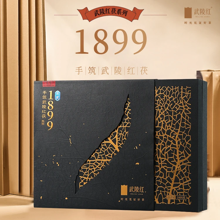 1kg典藏1899手筑武陵红茯（礼盒款）