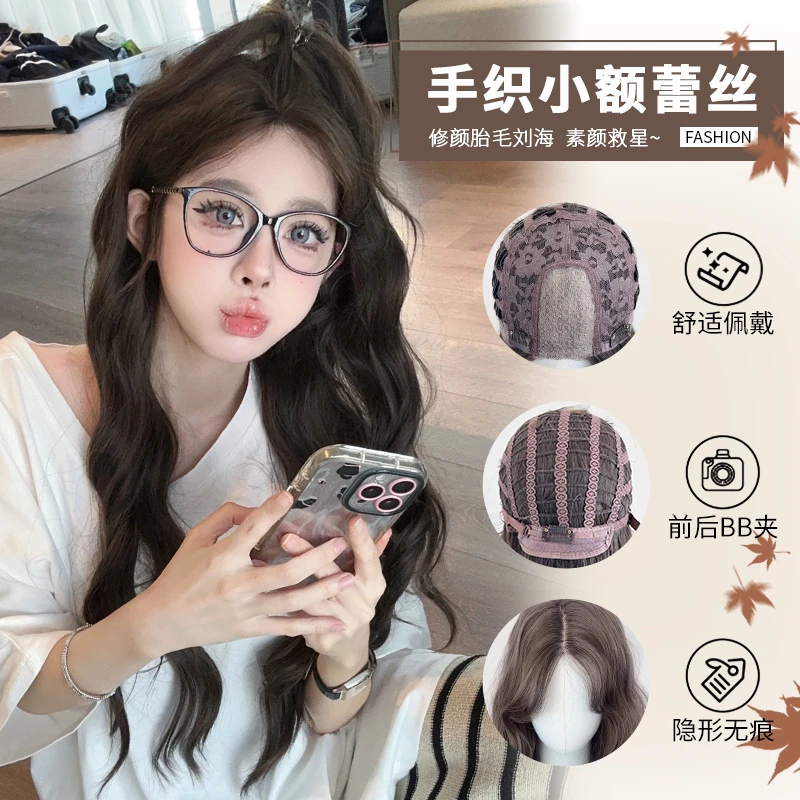 小救星【花生露】假发女前额蕾丝蓬松透气bb夹羊毛卷假发女款全头套