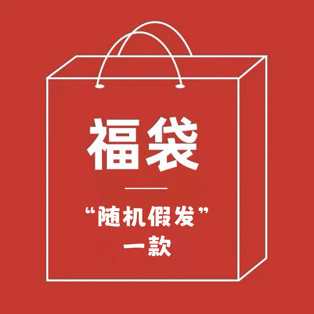 福袋假发假发女款个性韩系气质高温丝假发
