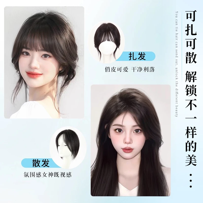 （360度妈生包裹不漏后脑勺）金丝蝶女修颜刘海无痕真发补发假发片