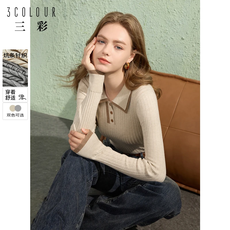 三彩2025春季新款针织衫POLO领毛衫羊毛修身灰色上衣内搭女M