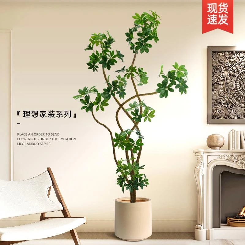 绿植室内大型鸭脚木仿真客厅大花盆栽好养装饰摆件仿生绿植物假树