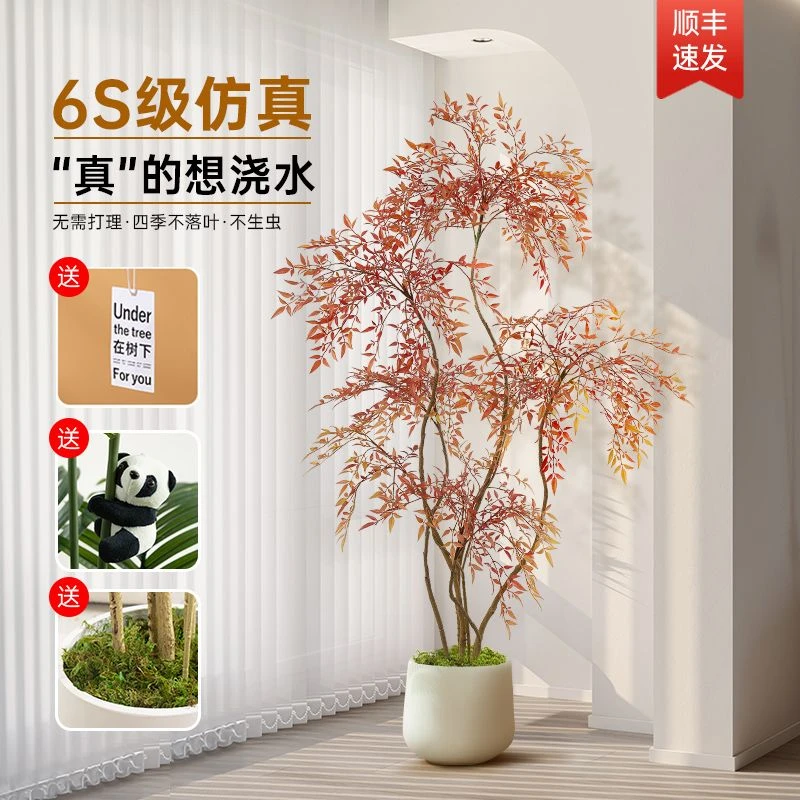火焰仿生绿植轻奢客厅玄关大型落地装饰仿真红色南天竹假植物造景