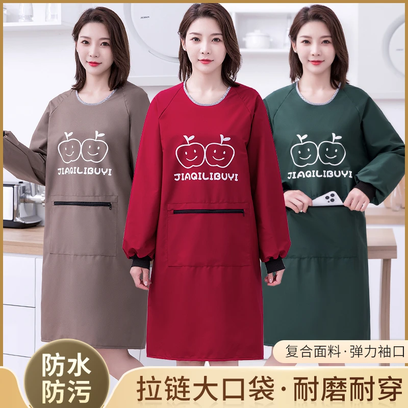 防水防油长袖围裙拉链大口袋家用厨房上班男女工作服批发定制印字