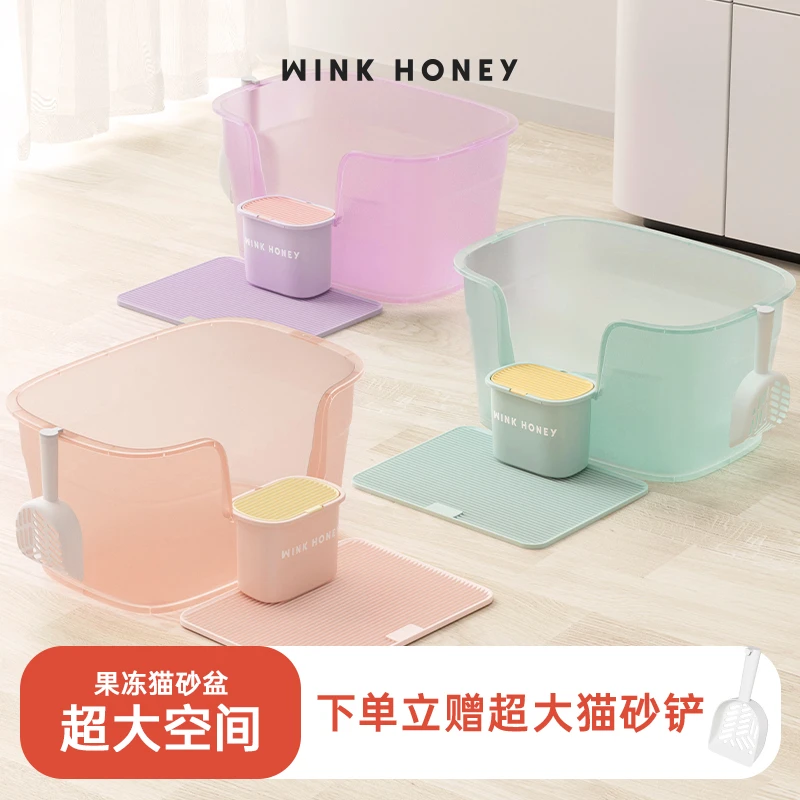 wink honey猫砂盆超大号防外溅加大加深厕所幼猫屎盆一体宠物用品