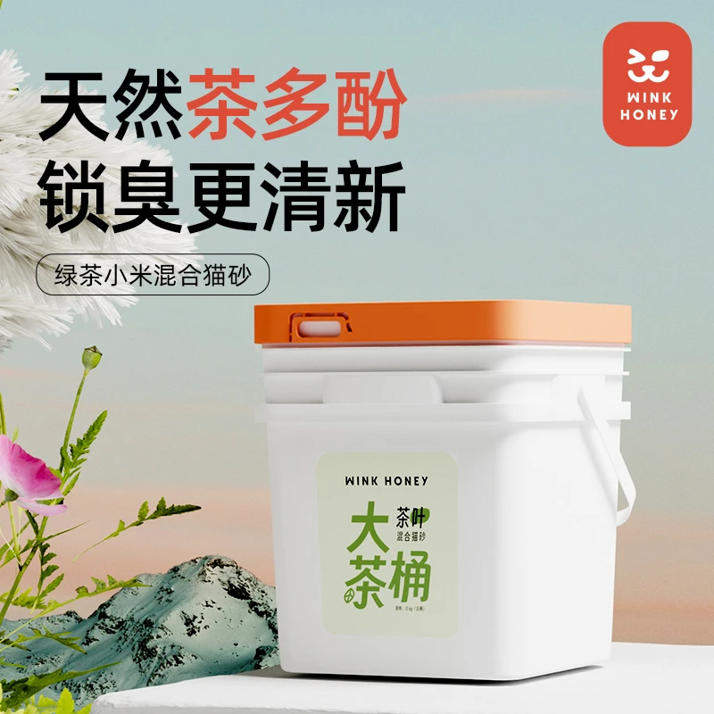 Wink honey绿茶豆腐猫砂除臭无尘小米膨润土混合猫砂20斤包邮桶装