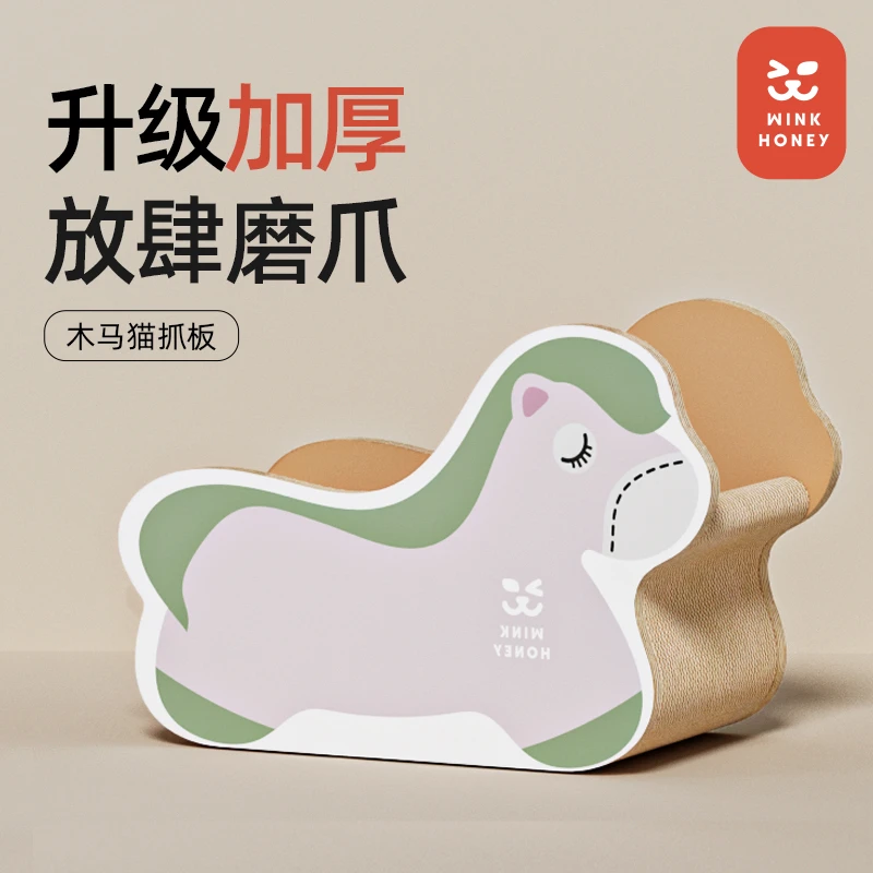 Wink honey木马猫抓板耐磨不掉屑瓦楞纸猫咪猫窝猫抓板一体磨爪器