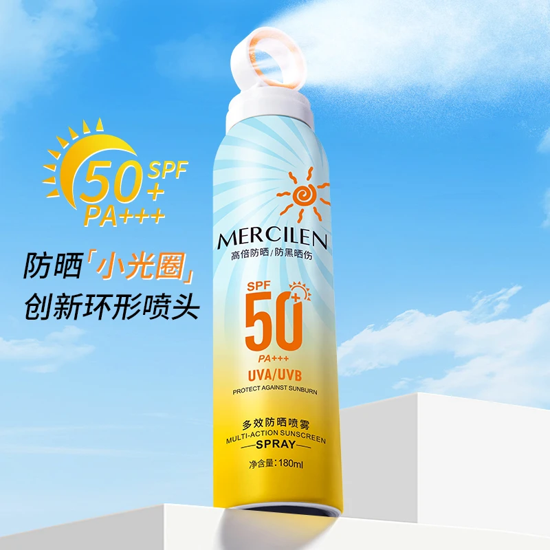 【防晒小光圈】梦希蓝多效防晒喷雾SPF50+PA+++