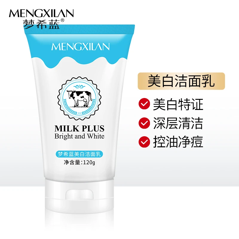 【拍1发3瓶】梦希蓝美白牛奶洁面乳深层清洁水润透净