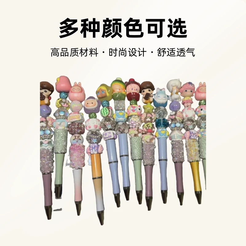 正品手作萌粒笔圆珠笔中性笔#萌粒笔