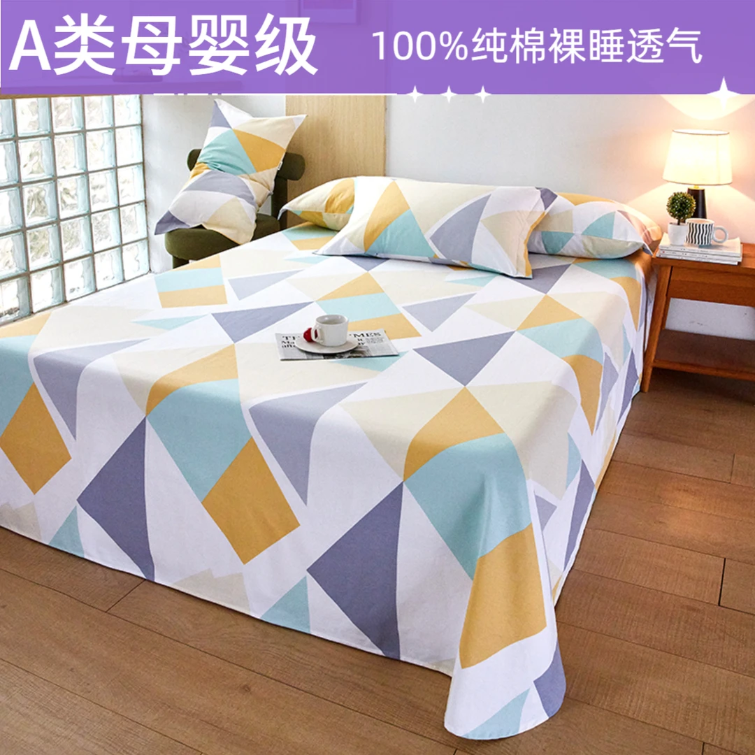 A类母婴级纯棉老粗布枕套床单裸睡单品清凉家炕单全棉老粗布枕套