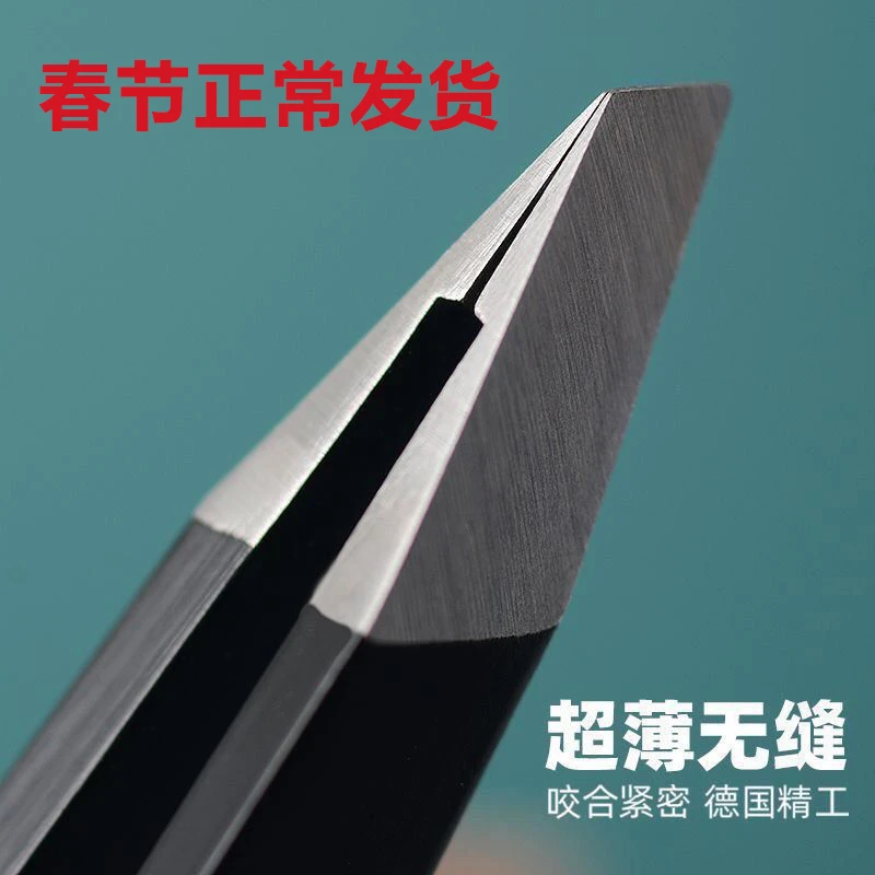 【9.9买一送一】镊子修眉毛细胞夹去黑头夹高精密粉刺夹毛钳子平口