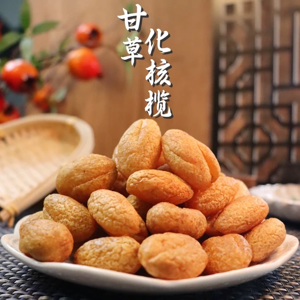 化核榄 无核橄榄肉 甘草 果脯蜜饯 纯肉 清甜 休闲零食