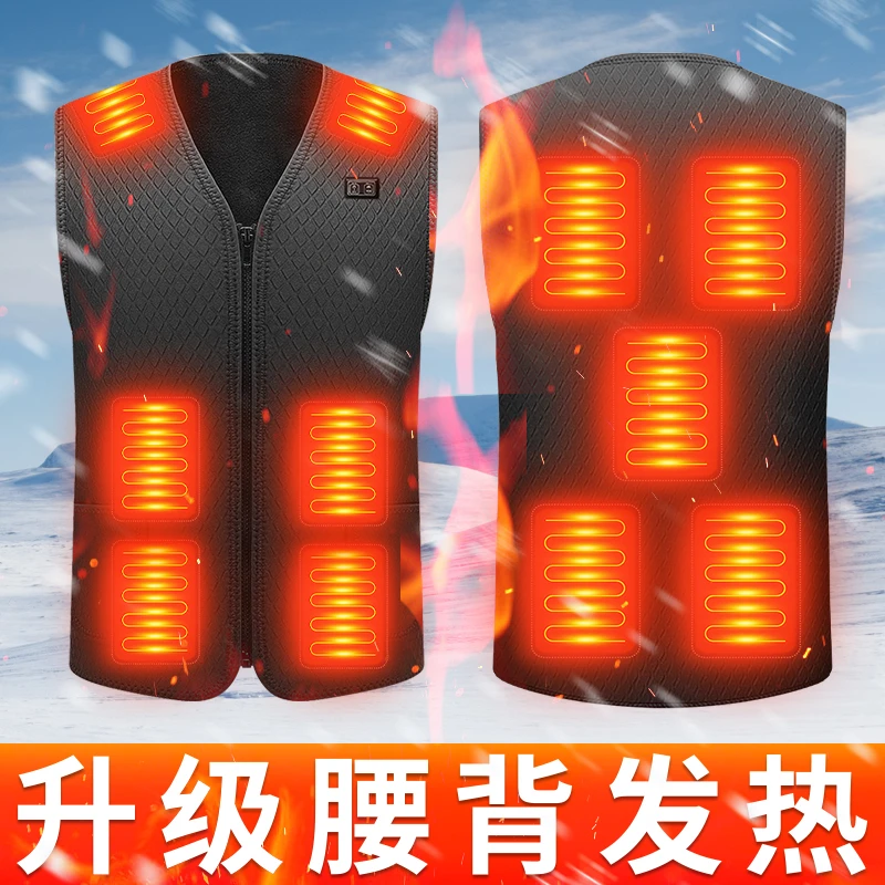 冬季电加热服充电发热马甲电热背心全身保暖马夹智能加热服加绒