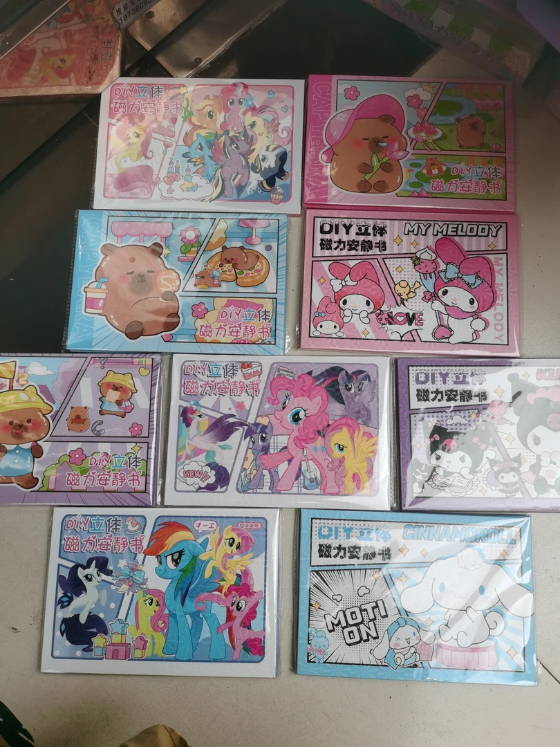 文具礼品立体磁力安静本一单10本 03.8