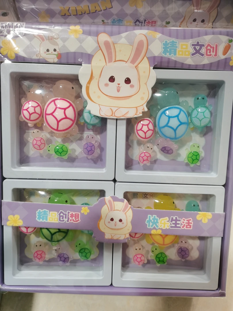 文具乌龟随意贴到手12盒（6个装一大5小）